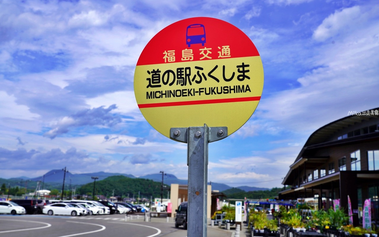 【日本】 福島市 道の駅 ふくしま｜購物土特產、水果、美食街的公路休息站，還有吉利蛋與莫魯貝的超萌人孔蓋。