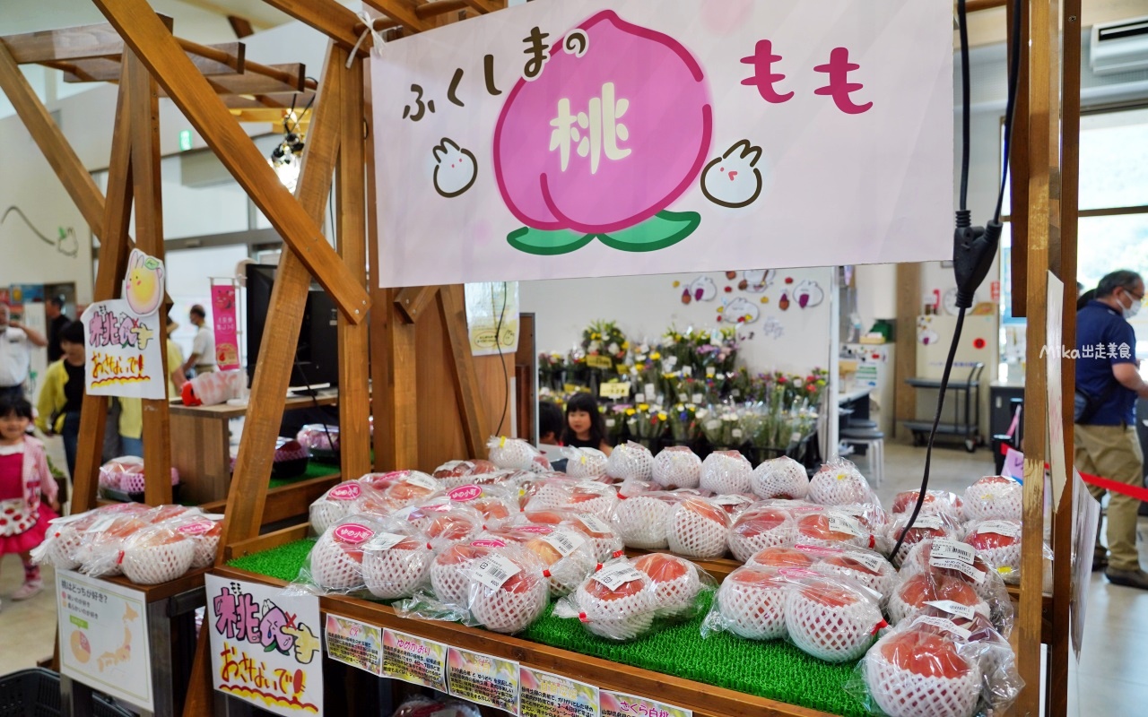 【日本】 福島市 道の駅 ふくしま｜購物土特產、水果、美食街的公路休息站，還有吉利蛋與莫魯貝的超萌人孔蓋。