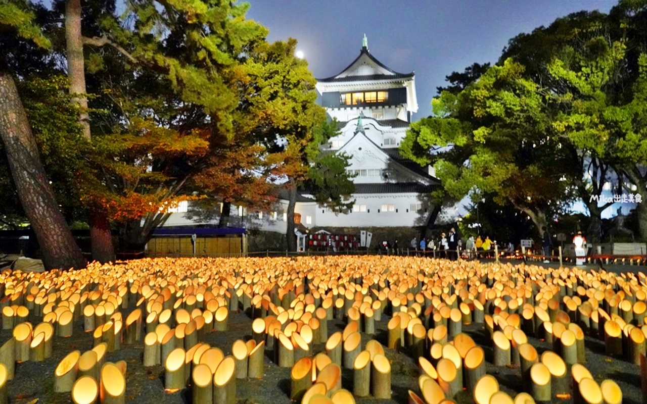 【日本】 北九州市 小倉城 ｜秋季期間限定 小倉城竹燈祭，點亮 30,000 個竹燈籠的夢幻浪漫祭典。