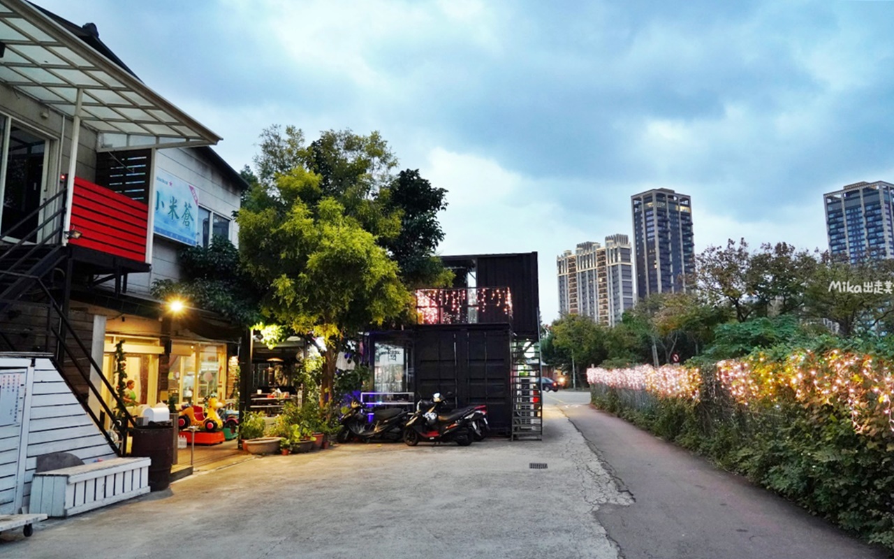 【桃園】 小米蒼都市庭園餐廳｜城市裡 大馬路旁的庭園熱炒餐廳，是親子、寵物友善餐廳，備有專屬停車場、貨櫃泡泡屋還有超可愛草泥馬。