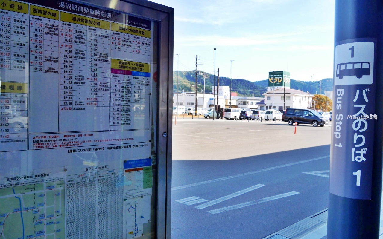 【日本】 東北秋田 小安峽大噴湯｜隱藏版景點 深V峽谷楓紅 還有舉世罕見的超大溫泉蒸氣噴湯，又稱“地獄釜”。