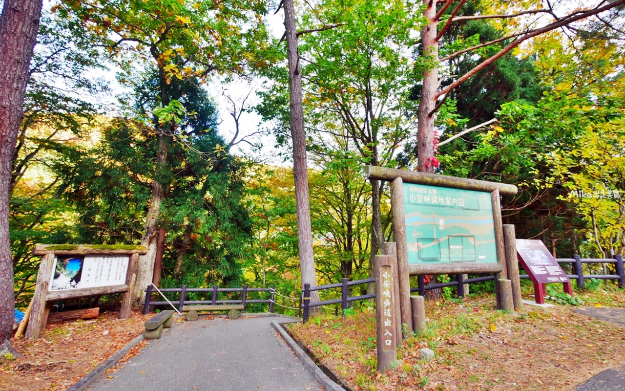 【日本】 東北秋田 小安峽大噴湯｜隱藏版景點 深V峽谷楓紅 還有舉世罕見的超大溫泉蒸氣噴湯，又稱“地獄釜”。