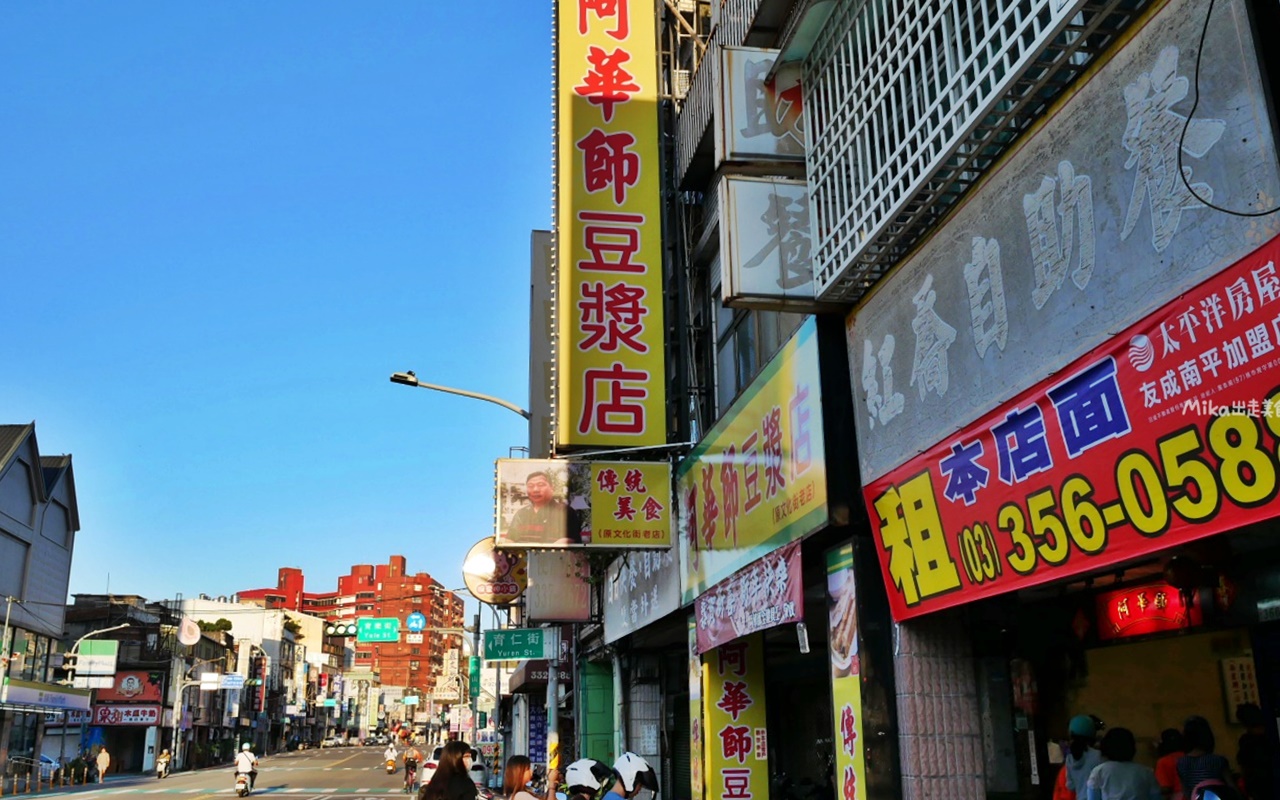 【桃園】 阿華師豆漿店｜超人氣排隊早餐老店，在地人都這樣點 炭烤燒餅必吃，蛋餅包油條＋鹹豆漿是絕配！