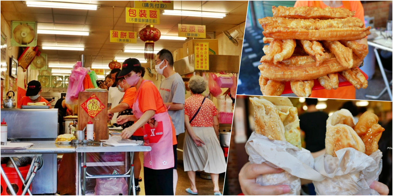 【桃園】 阿華師豆漿店｜超人氣排隊早餐老店，在地人都這樣點 炭烤燒餅必吃，蛋餅包油條＋鹹豆漿是絕配！