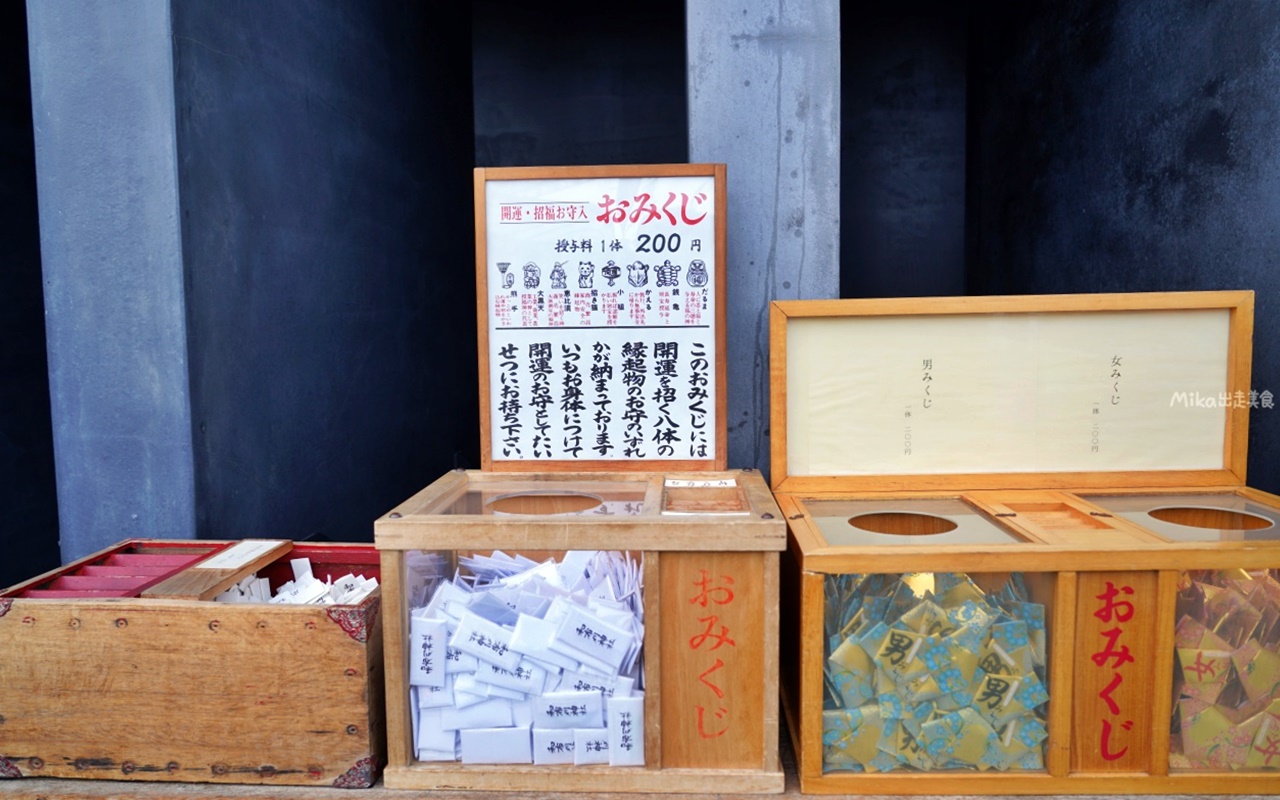 【日本】 北九州 和布刈神社｜門司港景點  面向關門海峽  九州最北端神社，還有超可愛 用釣的河豚御神籤以及海中石燈籠。