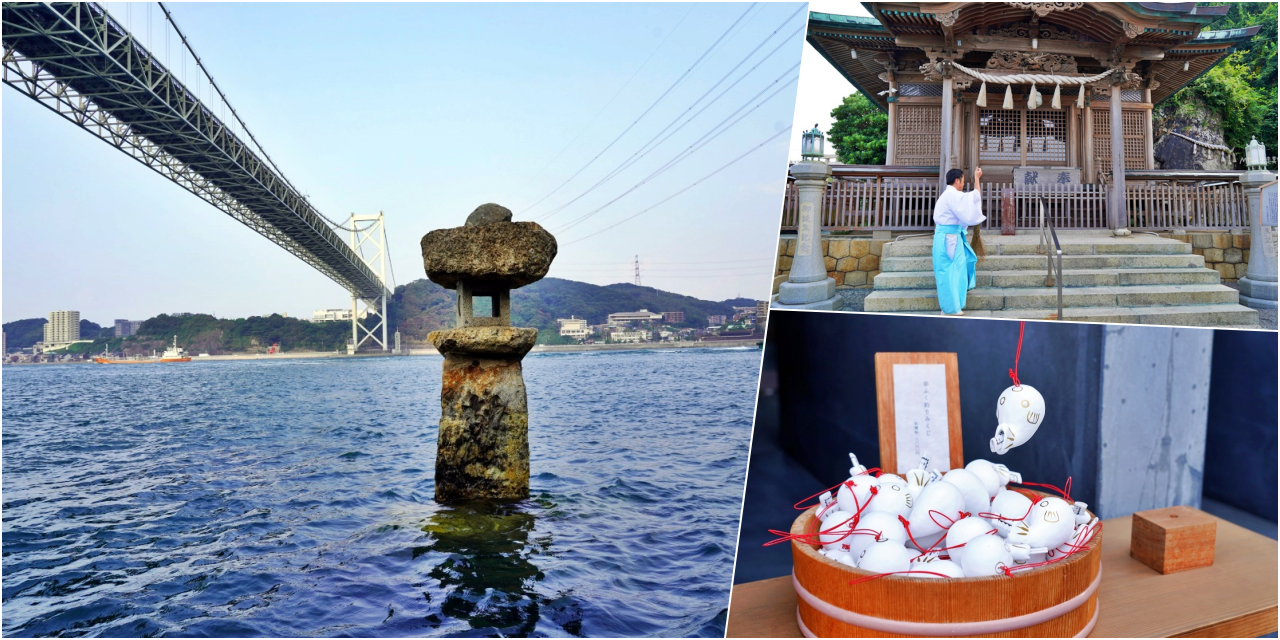 【日本】 北九州 和布刈神社｜門司港景點  面向關門海峽  九州最北端神社，還有超可愛 用釣的河豚御神籤以及海中石燈籠。 @Mika出走美食日誌