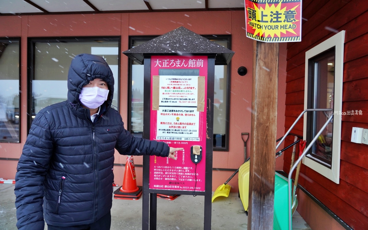 【日本】 山形 銀山温泉 Ginzan Onsen｜鄉間木造旅館溫泉街，好像神隱少女場景！還有公共浴場、足浴可以泡喔。