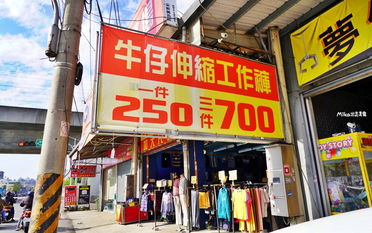 【台中】 衣宏服飾 西屯店｜工廠直營  全台最便宜牛仔褲，三件只要1000元！男女零碼短袖、褲 最低價95元起，還有冬季新品上市中。