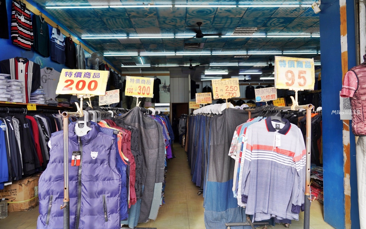 【台中】 衣宏服飾 西屯店｜工廠直營  全台最便宜牛仔褲，三件只要1000元！男女零碼短袖、褲 最低價95元起，還有冬季新品上市中。