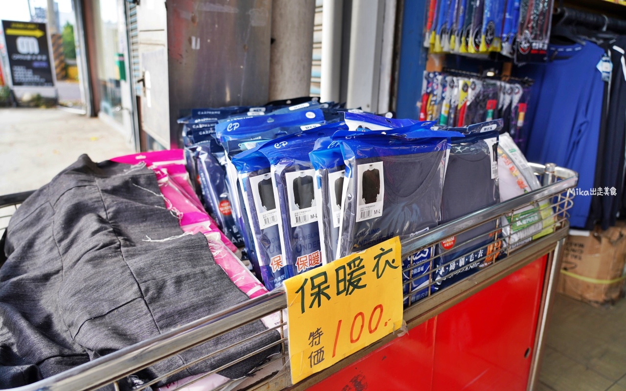 【台中】 衣宏服飾 西屯店｜工廠直營  全台最便宜牛仔褲，三件只要1000元！男女零碼短袖、褲 最低價95元起，還有冬季新品上市中。