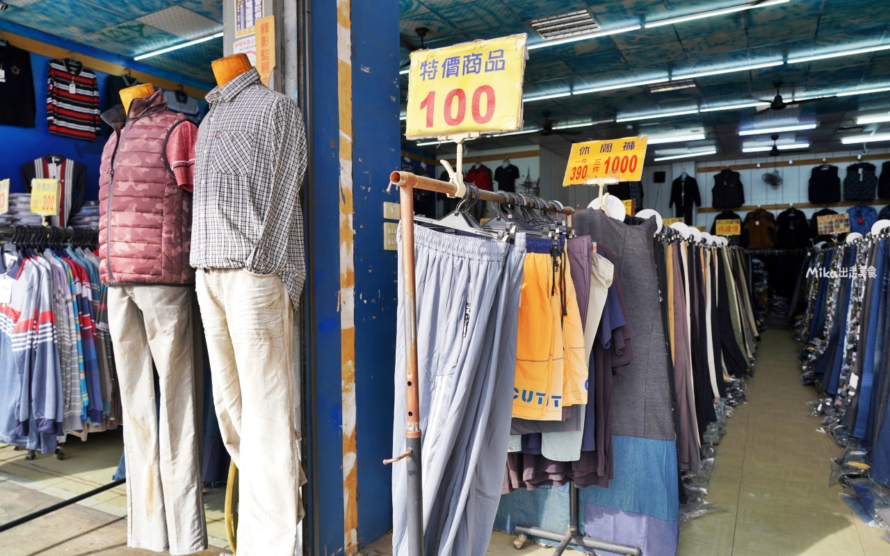 【台中】 衣宏服飾 西屯店｜工廠直營  全台最便宜牛仔褲，三件只要1000元！男女零碼短袖、褲 最低價95元起，還有冬季新品上市中。