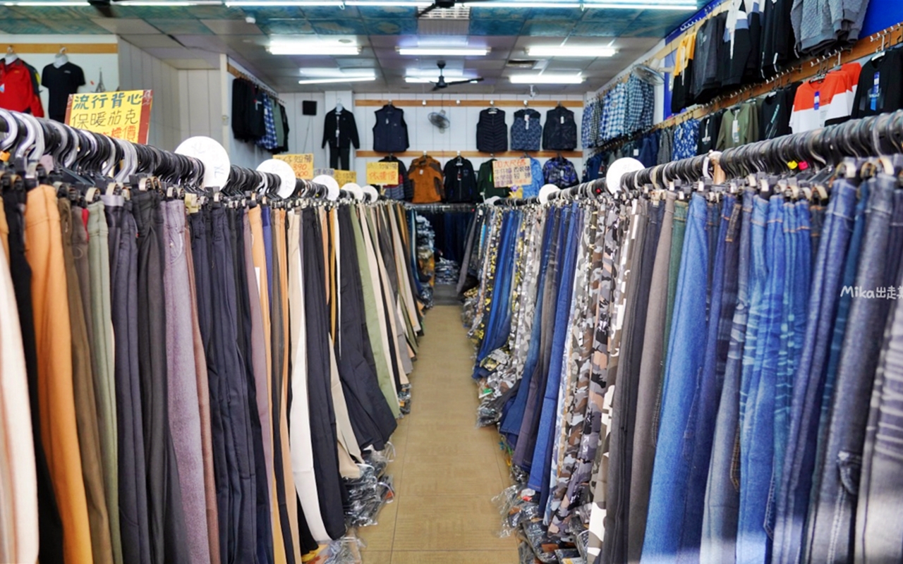 【台中】 衣宏服飾 西屯店｜工廠直營  全台最便宜牛仔褲，三件只要1000元！男女零碼短袖、褲 最低價95元起，還有冬季新品上市中。