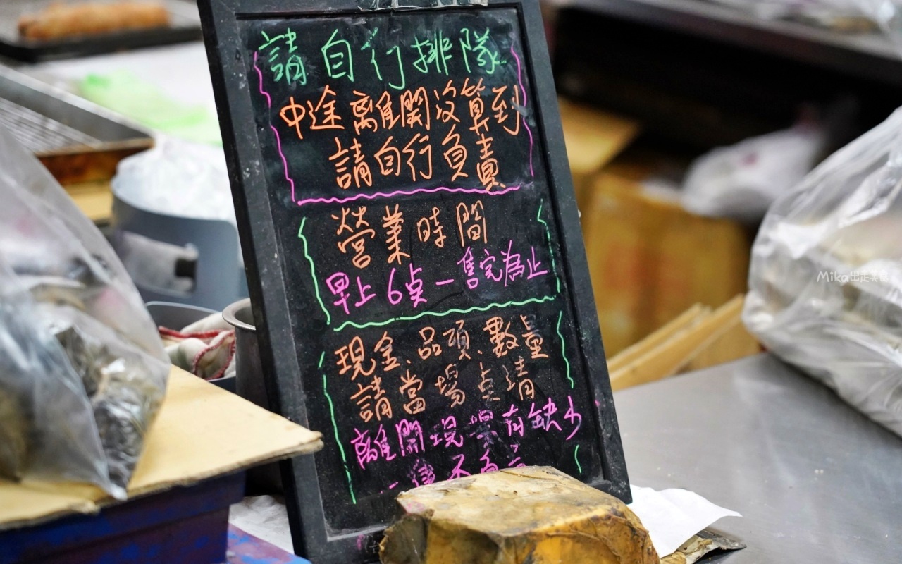 【嘉義】東市場 阿富網絲肉捲｜超人氣 傳統古早味豬網紗油包覆的超粗肉捲！一條只要70元，還有櫻花蝦口味喔。