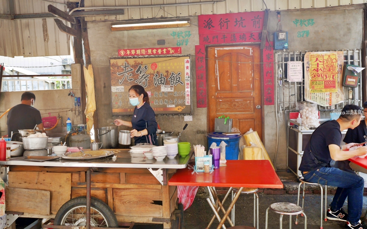 【雲林】 北港 老等油飯 麵線糊｜在地人的早餐日常，一碗麵線糊加蛋再淋上滷肉燥，只要25元。