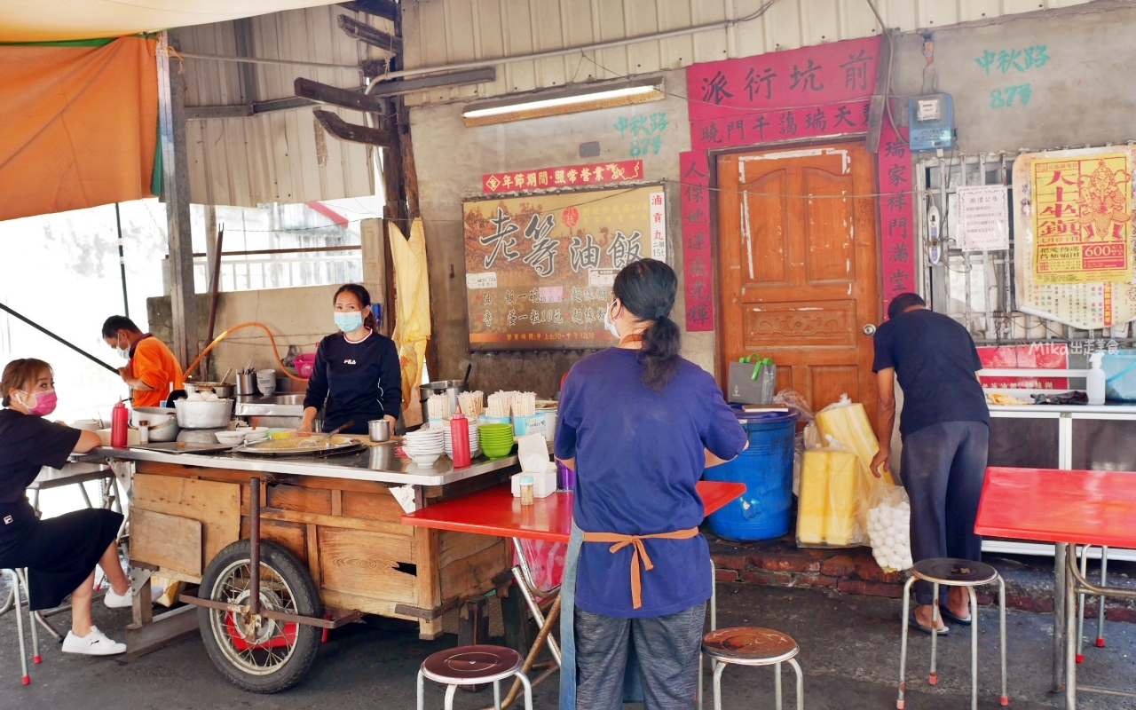 【雲林】 北港 老等油飯 麵線糊｜在地人的早餐日常，一碗麵線糊加蛋再淋上滷肉燥，只要25元。