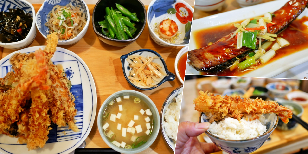 【宜蘭】羅東  山喜和食｜鐵軌旁 家庭日式定食、丼飯料理，每日現撈 野生鮮魚定食超推，還可客製化料理方式。