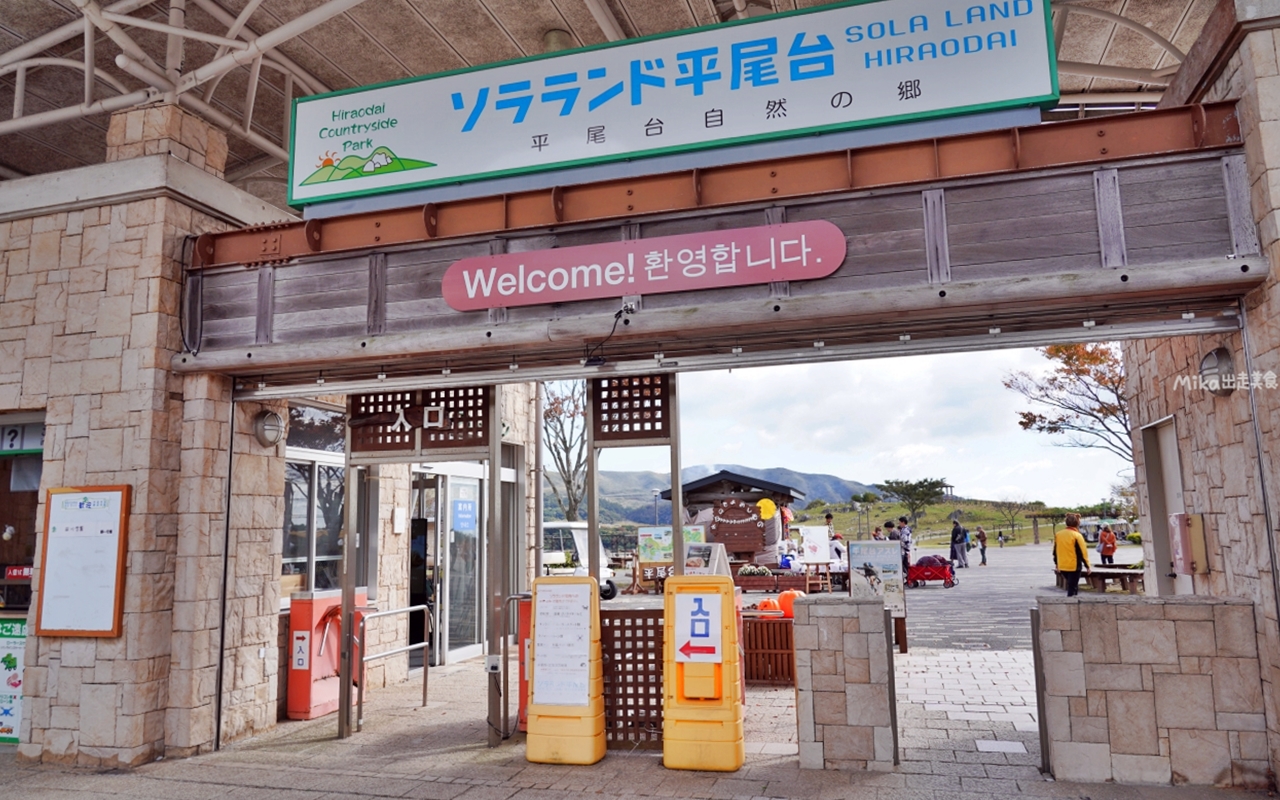 【日本】 北九州 平尾台自然之鄉｜擁有壯麗喀斯特地形的自然公園，入園免費，可露營烤肉還有兒童遊樂區與寵物專區等..。