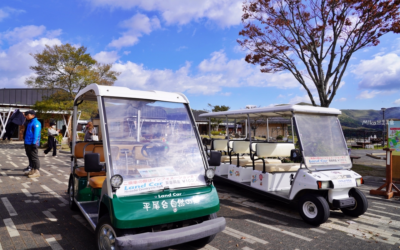 【日本】 北九州 平尾台自然之鄉｜擁有壯麗喀斯特地形的自然公園，入園免費，可露營烤肉還有兒童遊樂區與寵物專區等..。