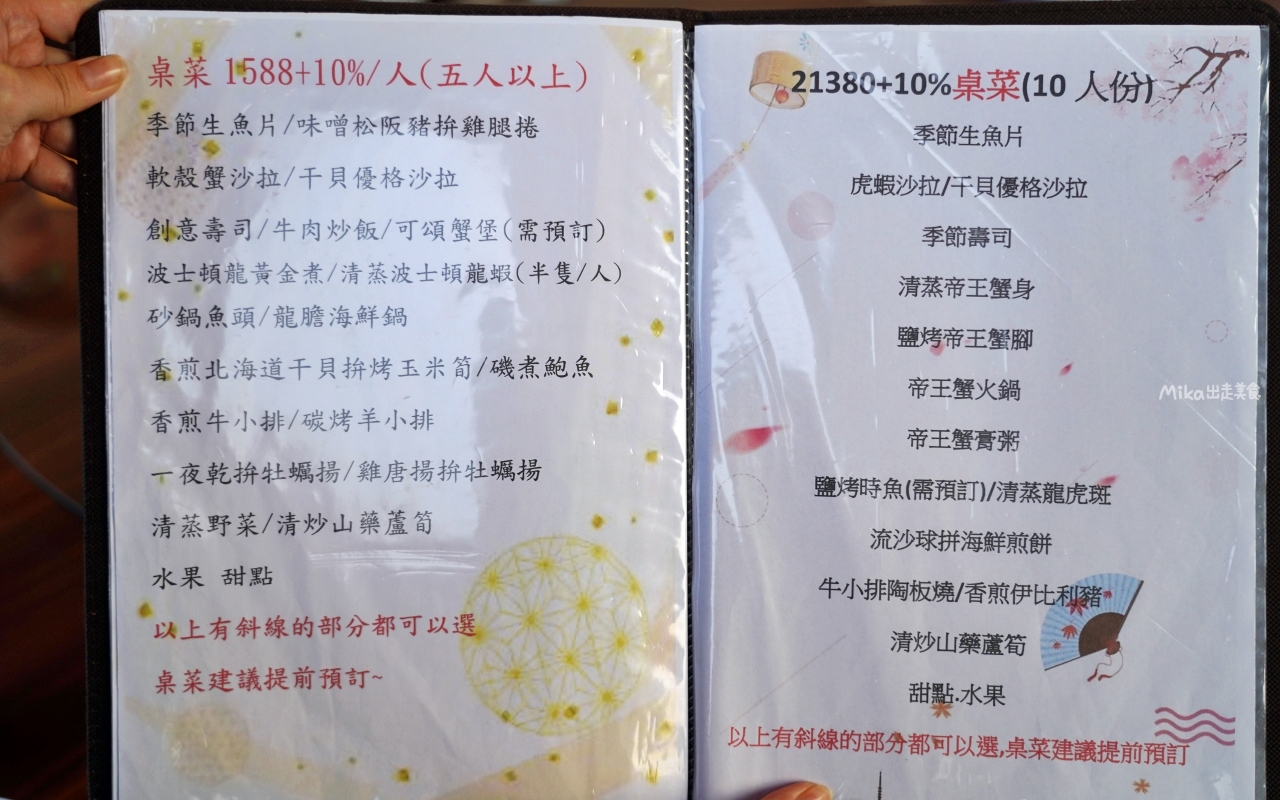 【桃園】 森料理 桃園店｜根本私人招待所等級  CP值超高的隱藏版日式料理，活體海鮮、漁港新鮮直送，還有現場live駐唱。