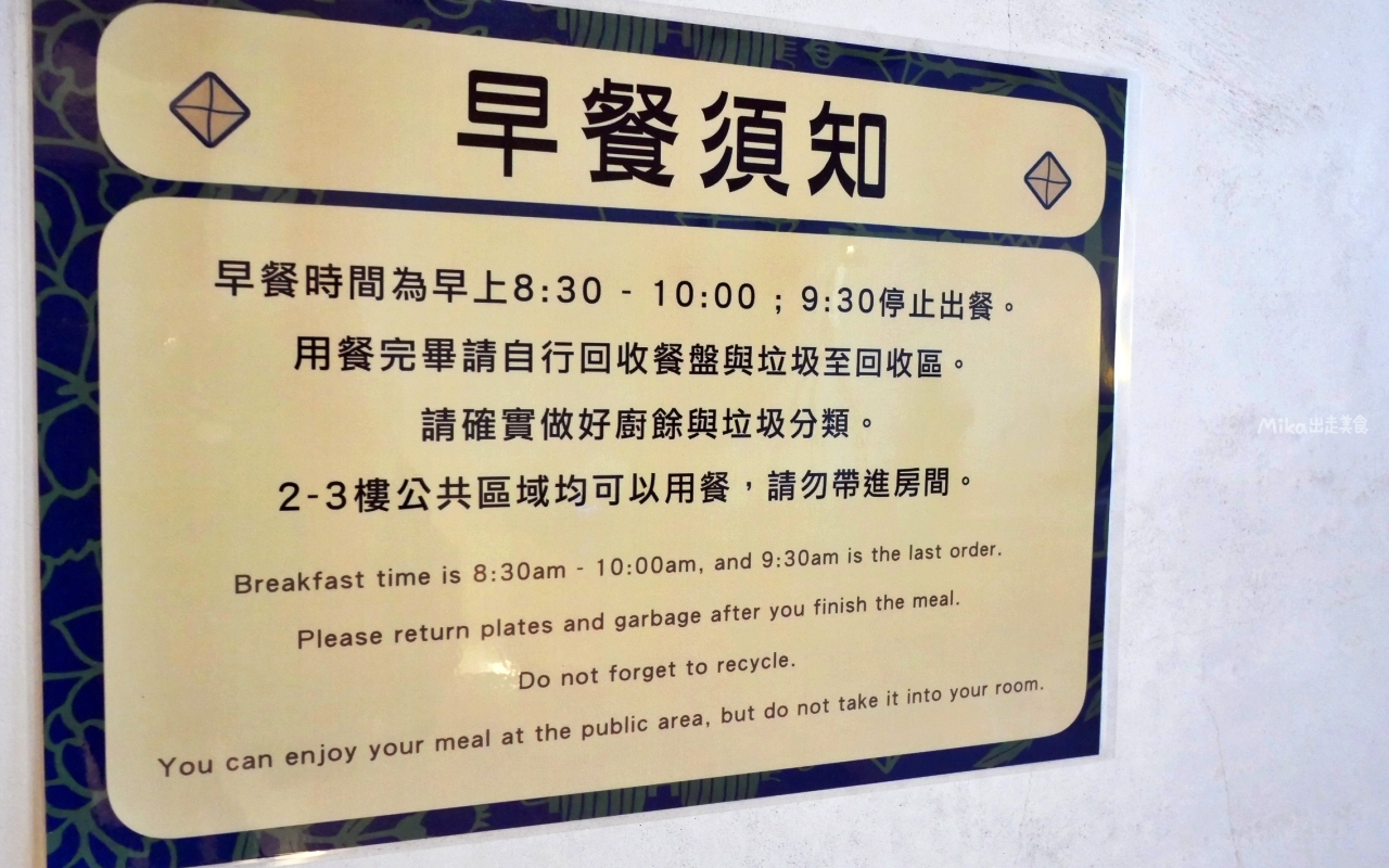 【新北】 H&九份海論海景民宿｜獨棟現代簡約風 海景民宿，位於九份老街尾端，地理位置優越。