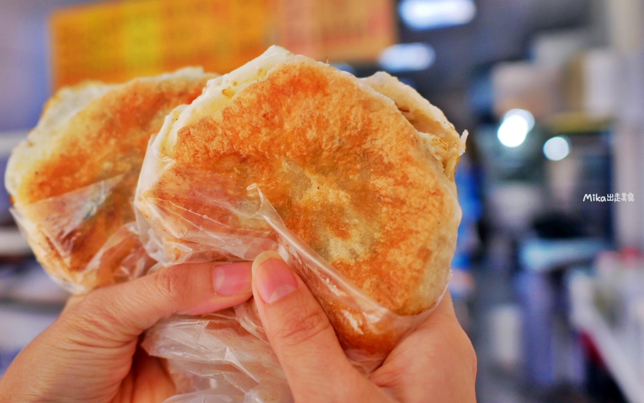 【台中】 東勢 東奇早點｜在地人氣早餐，創意特色台灣漢堡必點！山東蔥大餅厚實好吃，還有季節限定茴香餅。