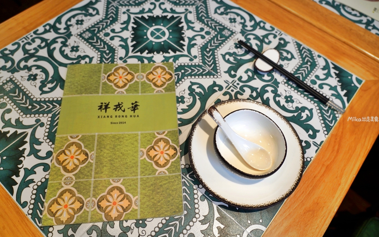 【台中】 西區 祥戎華·茶餐室｜美術館周邊 巷弄內 港式茶餐廳，老宅文青風，餐點精緻美味。