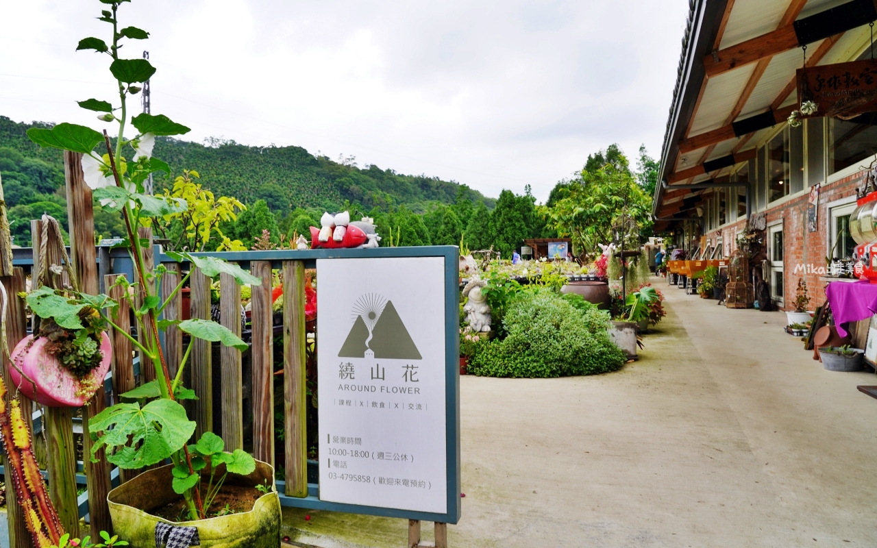 【桃園】 龍潭 繞山花X佳河錦鯉園（三和青創基地）｜全台灣最大的龍鳳錦鯉繁殖地，還有多肉秘境咖啡廳，仙人掌盆栽蛋糕好可愛。