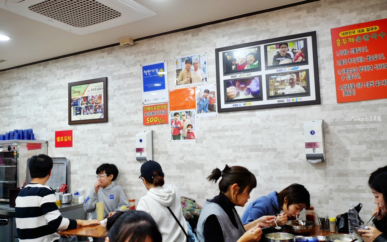 【韓國】 首爾 홍두깨손칼국수｜望遠市場 排隊美食  紫蘇刀削麵＆炸醬麵。