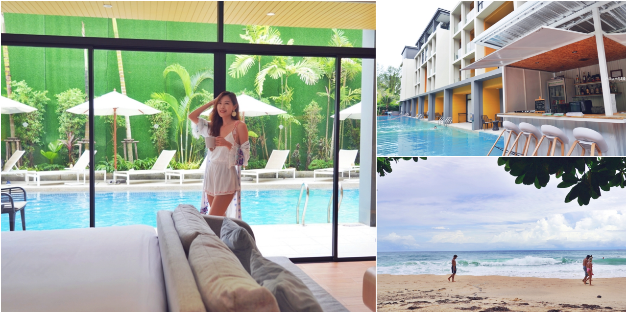 【泰國】 普吉島  Wyndham Garden Naithon Phuket｜鄰近機場 溫馨小巧的公寓飯店，步行5分鐘即可抵達海灘，飯店一樓可直通泳池。 @Mika出走美食日誌