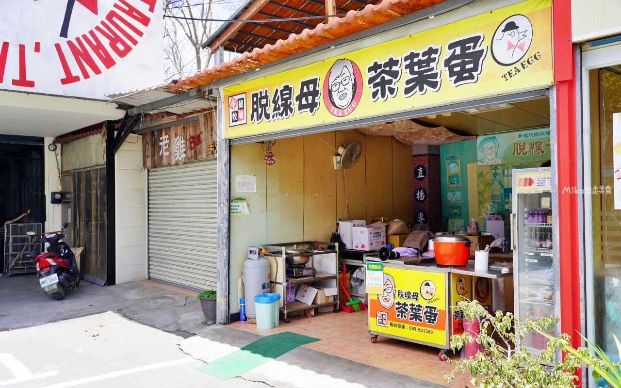 【台東】 鹿野  脫線前棟 Tauzing｜脫線牧場 第三代經營 咖啡館內提供的浮誇早午餐 超大份量華麗登場！