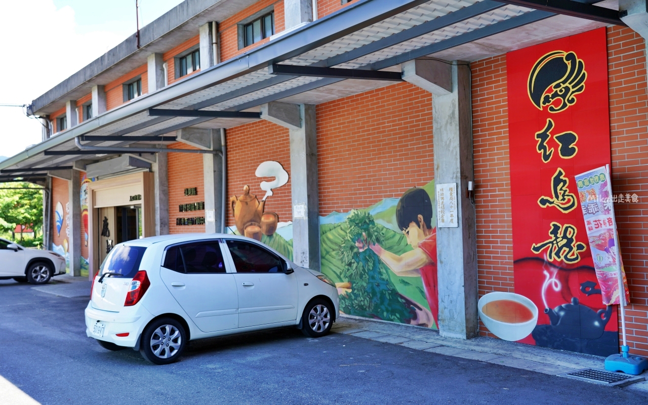 【台東】 鹿野 農會農特產品行銷中心｜梅花鹿公園旁 鹿野在地特產伴手推薦，還有獨特封茶體驗。