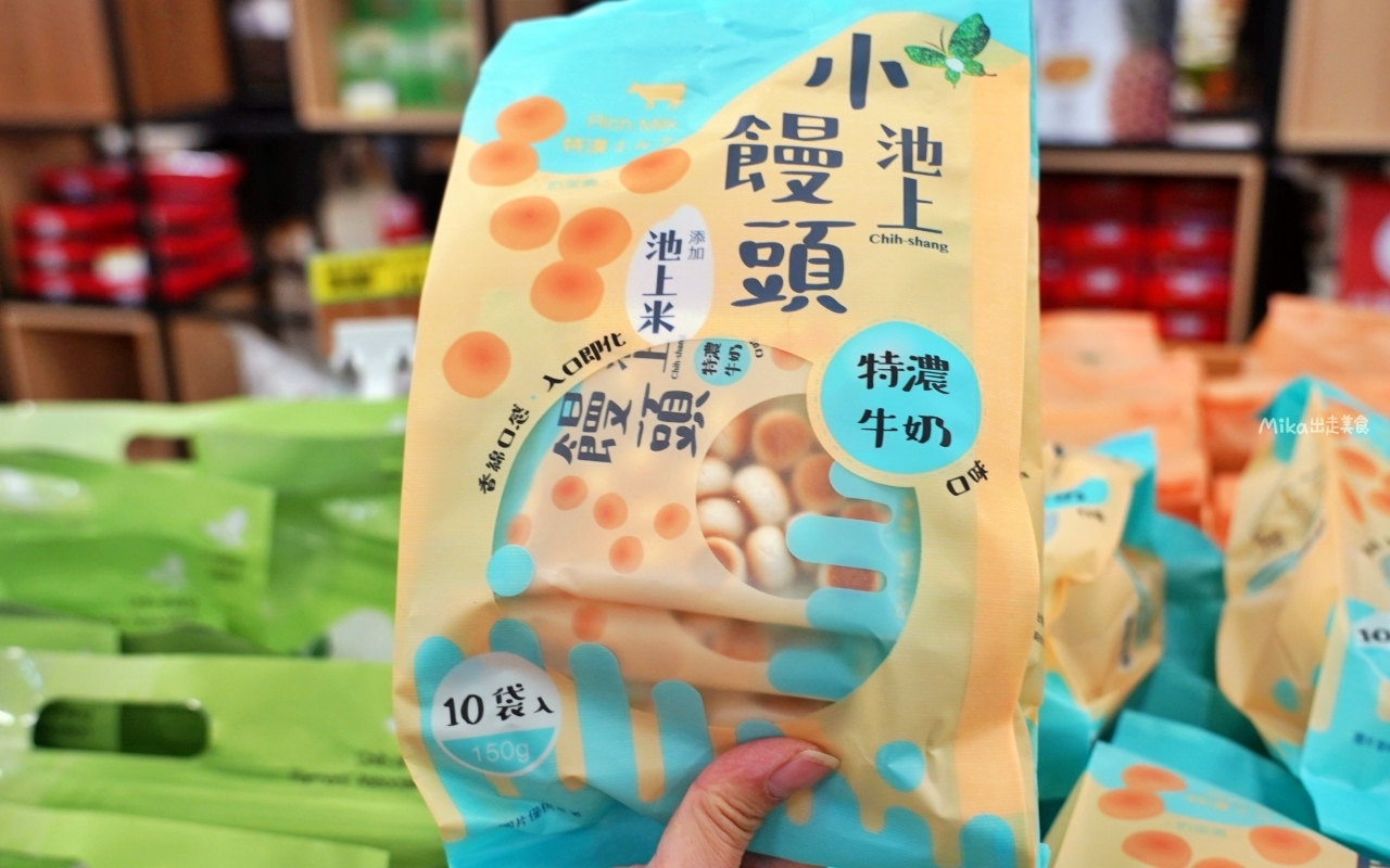 【台東】 鹿野 農會農特產品行銷中心｜梅花鹿公園旁 鹿野在地特產伴手推薦，還有獨特封茶體驗。