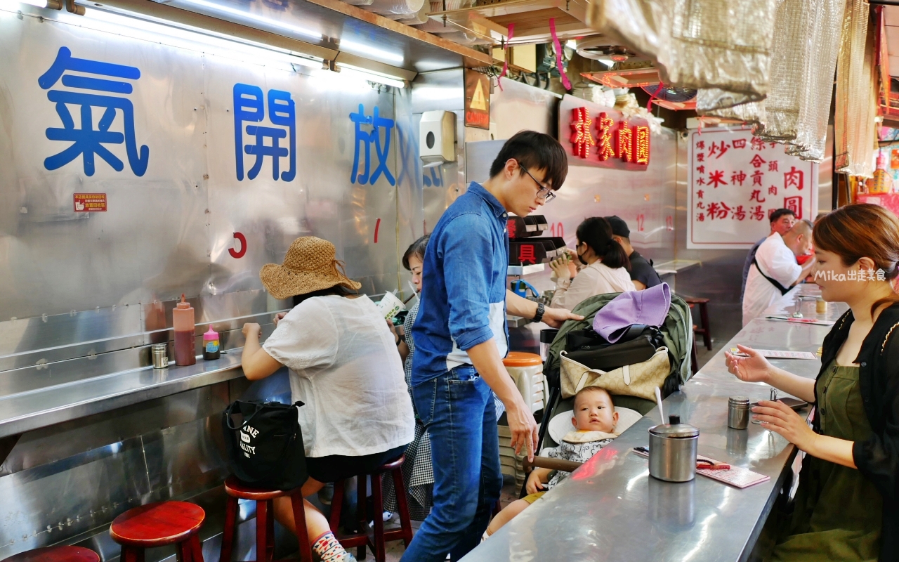 【新竹】 城隍廟 林家肉圓｜城隍廟周邊美食  百年老店 四代傳承，推芋頭紅糟肉圓跟肉燕。