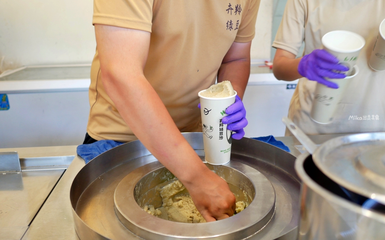 【新竹】 卉羚綠豆沙牛乳專賣店｜城隍廟周邊美食  在地超人氣古早味綠豆沙牛乳。