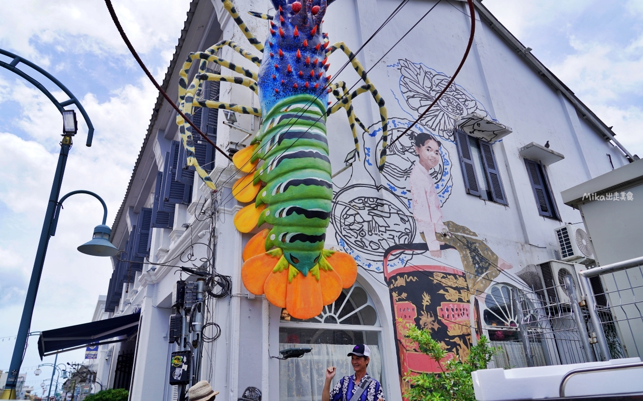 【泰國】 普吉島 ⽶其林必⽐登 Tu Kab Khao餐廳｜普吉老城區散策，推薦必吃米其林必比登 網美餐廳，裝潢美，口味佳。