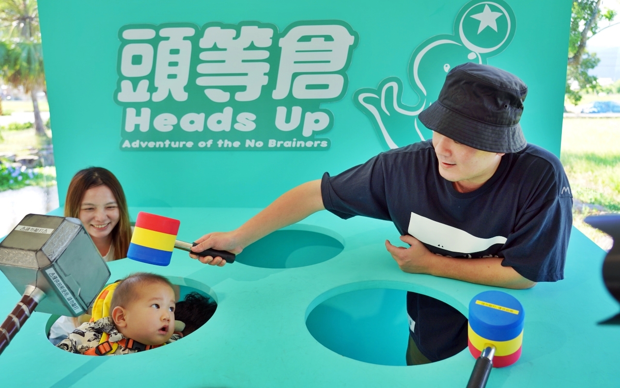 【宜蘭】 宜蘭頭等倉 Heads Up｜宜蘭雨備防曬 親子室內景點推薦，以頭為主的互動遊戲設計，刺激好玩。