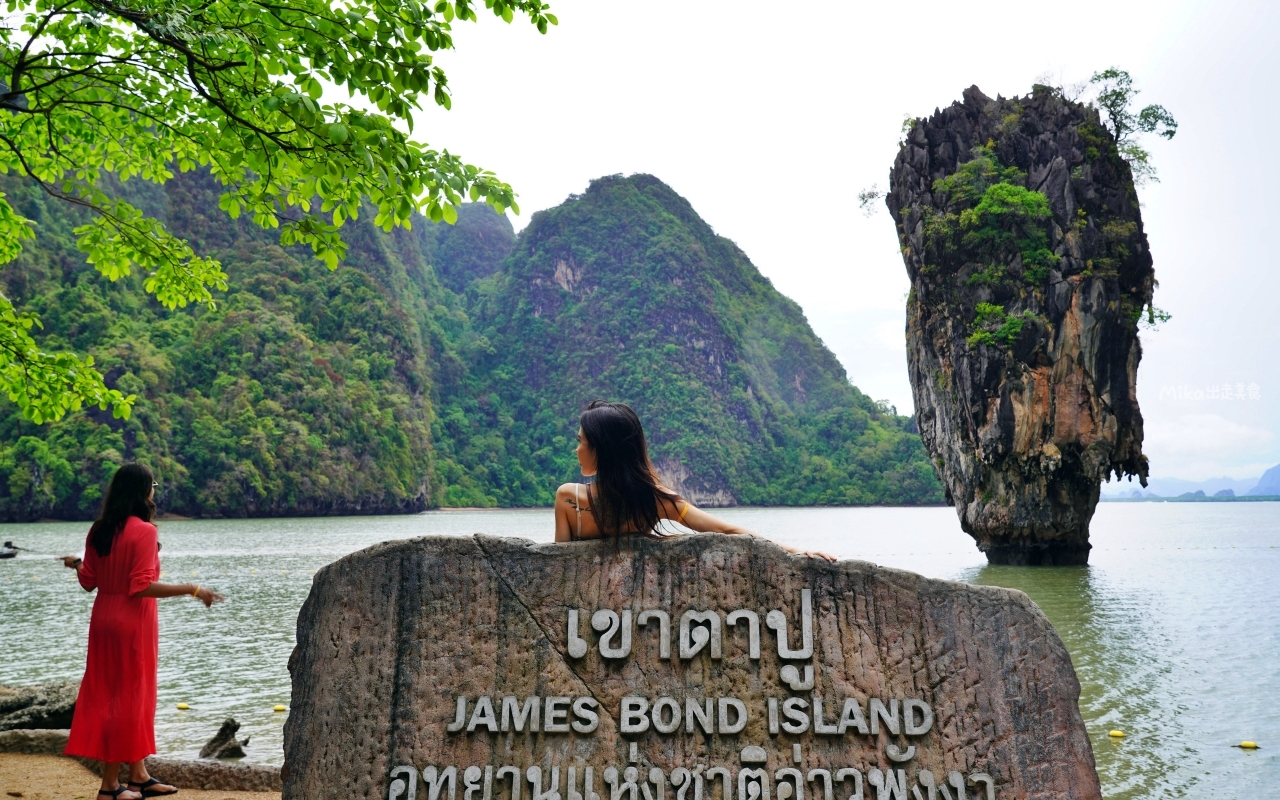 【泰國】 普吉島 攀牙灣國家公園｜搭乘⻑尾船遊覽攀⽛灣海上桂林，造訪國際電影場景拍攝地：割喉島＋007島。