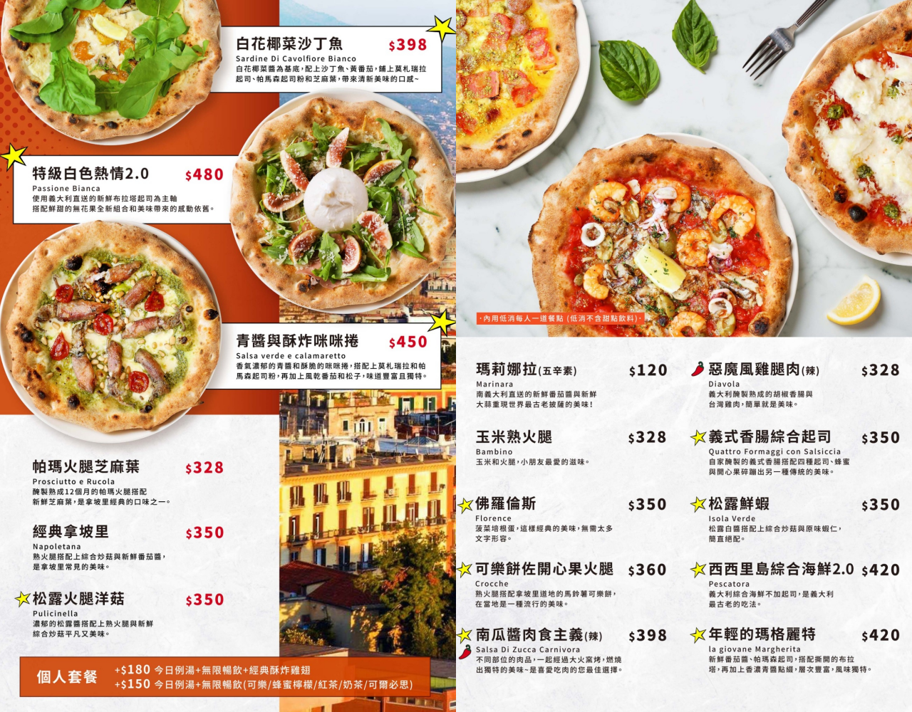 【新北】 Gino Pizza Napoletana 蘆洲店｜世界冠軍 正統拿坡里窯烤披薩，獨創冠亞軍披薩與傳統堤拉米蘇必點。