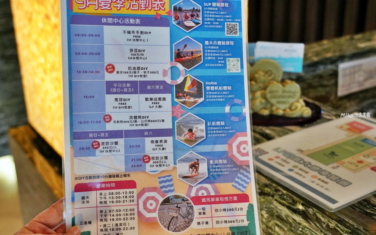 【新北】 貢寮 福容大飯店 福隆／海洋溫泉｜位於黃金沙灘 海景搖滾區，北台灣最美沙灘溫泉VILLA度假飯店，還有全台唯一「氯化物氫鹽泉」的海洋溫泉湯屋。