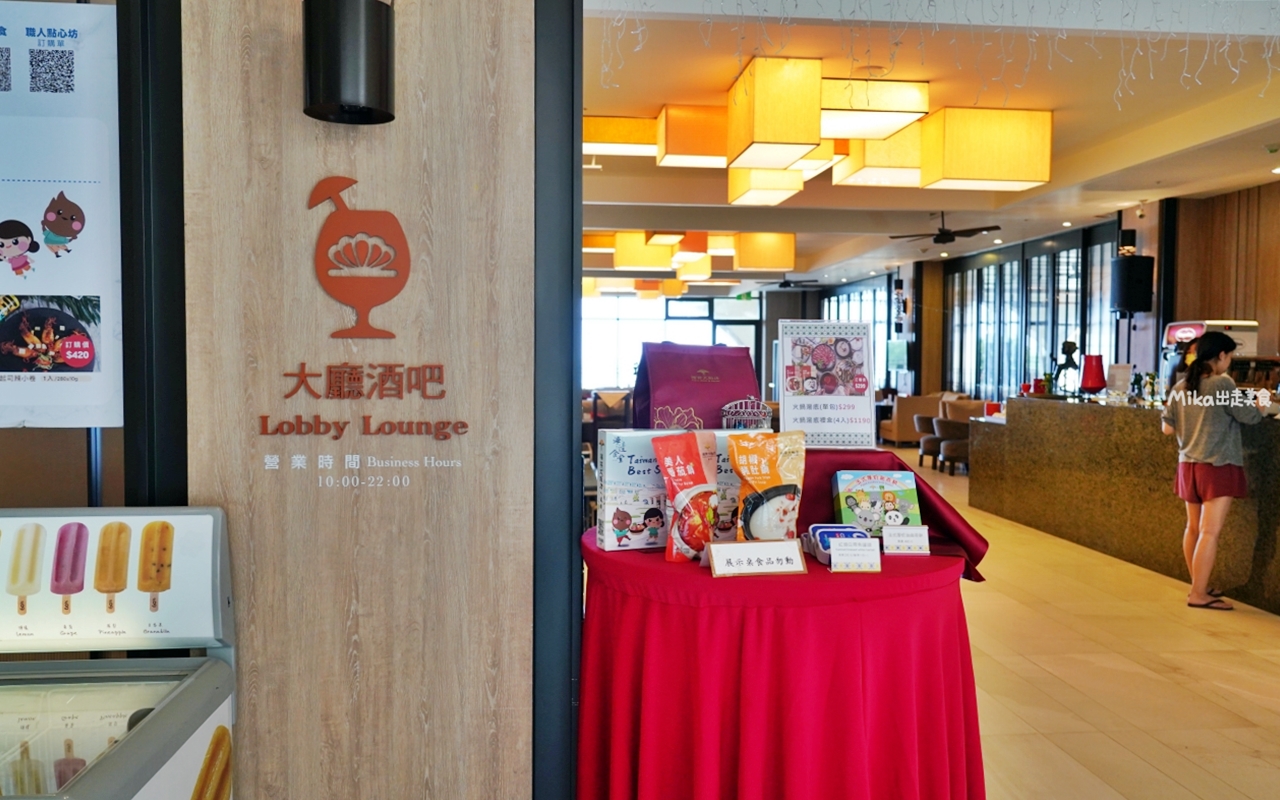 【新北】  福容大飯店 福隆貝悅下午茶＆湯屋｜新北冬季一日遊，北台灣最美沙灘溫泉VILLA 福隆貝悅下午茶＆湯屋，這裡買票券更划算。