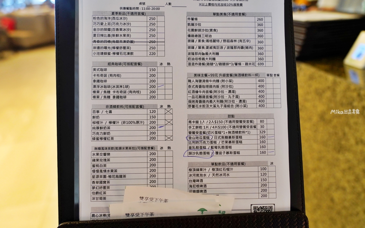 【新北】  福容大飯店 福隆貝悅下午茶＆湯屋｜新北冬季一日遊，北台灣最美沙灘溫泉VILLA 福隆貝悅下午茶＆湯屋，這裡買票券更划算。