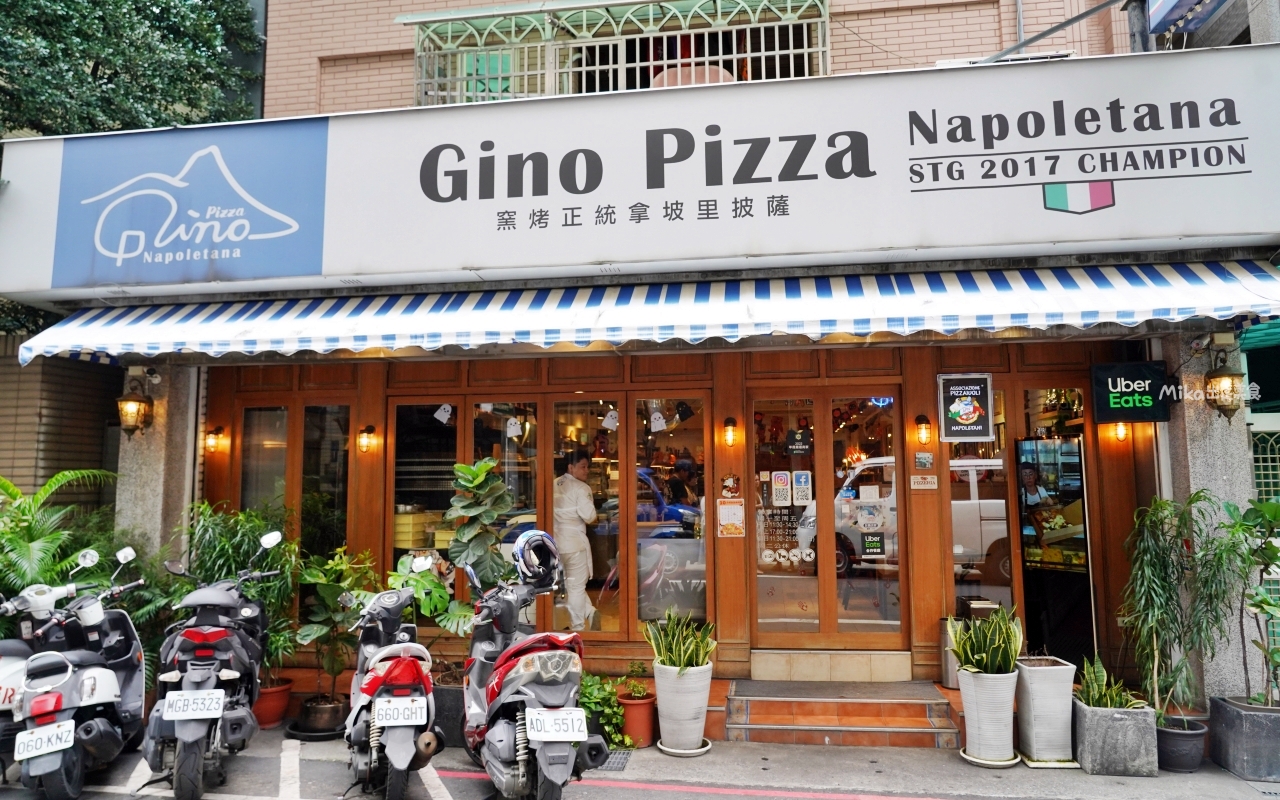 【新北】 Gino Pizza Napoletana 蘆洲店｜世界冠軍 正統拿坡里窯烤披薩，獨創冠亞軍披薩與傳統堤拉米蘇必點。