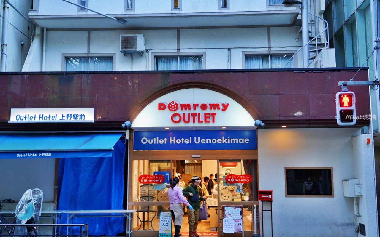 【東京】 上野 Domremy Outlet ｜銅板價 工廠直送超划算甜點Outlet，用最便宜的價格買到即期甜點、NG甜點還有超市甜點。