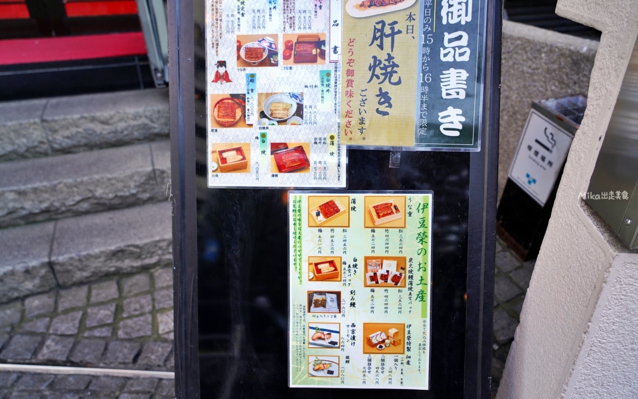 【東京】 上野  伊豆榮 本店｜在地人氣排隊鰻魚專賣店，創業300年 傳承至今的古法工匠燒烤技術及秘傳老醬汁。