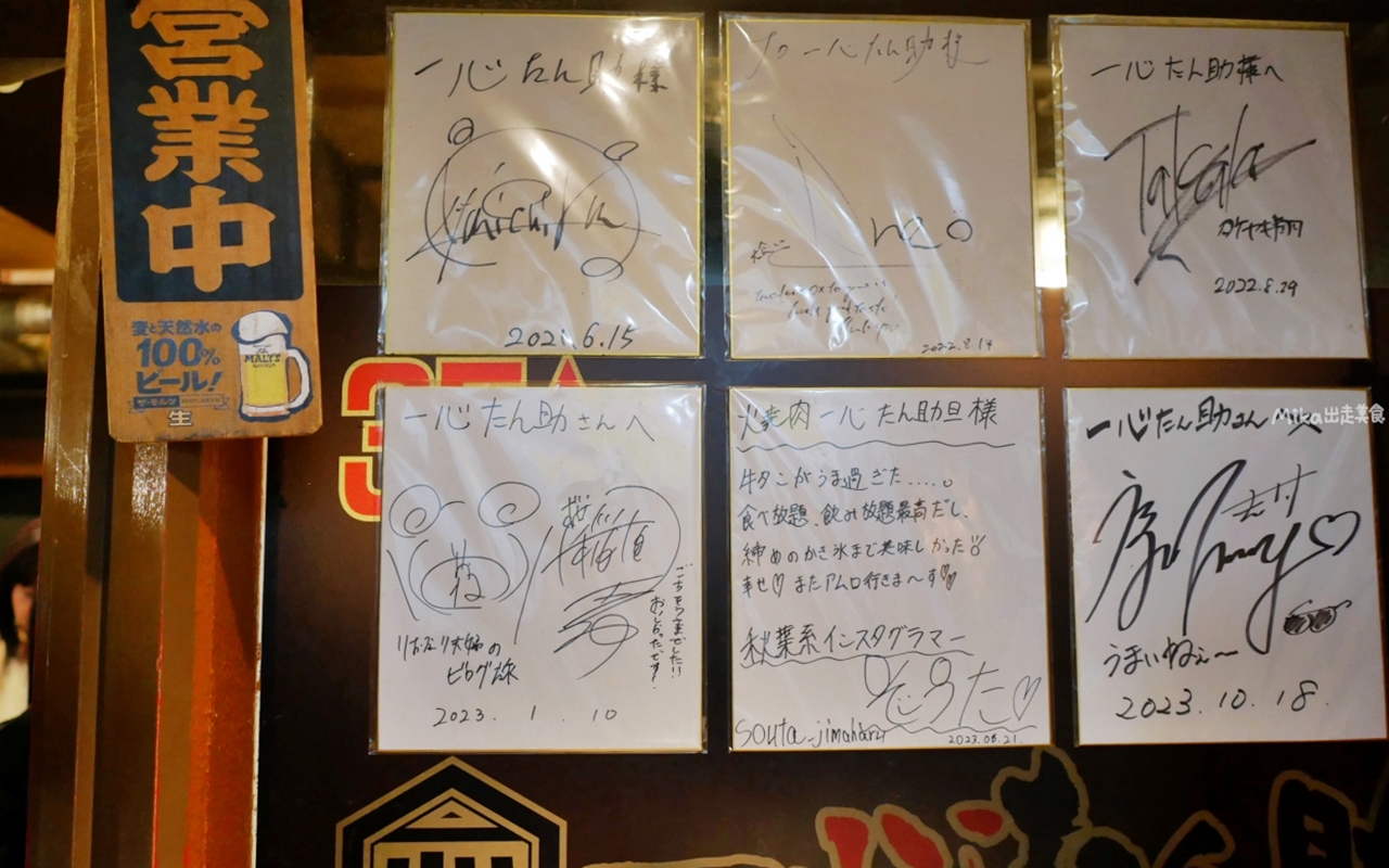 【東京】 上野  焼肉一心たん助 上野本店｜高級超厚切  仙台牛舌吃到飽只要台幣台幣1500元！輕易達成牛舌自由、牛舌富翁的成就。