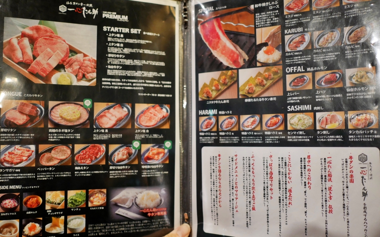 【東京】 上野  焼肉一心たん助 上野本店｜高級超厚切  仙台牛舌吃到飽只要台幣台幣1500元！輕易達成牛舌自由、牛舌富翁的成就。