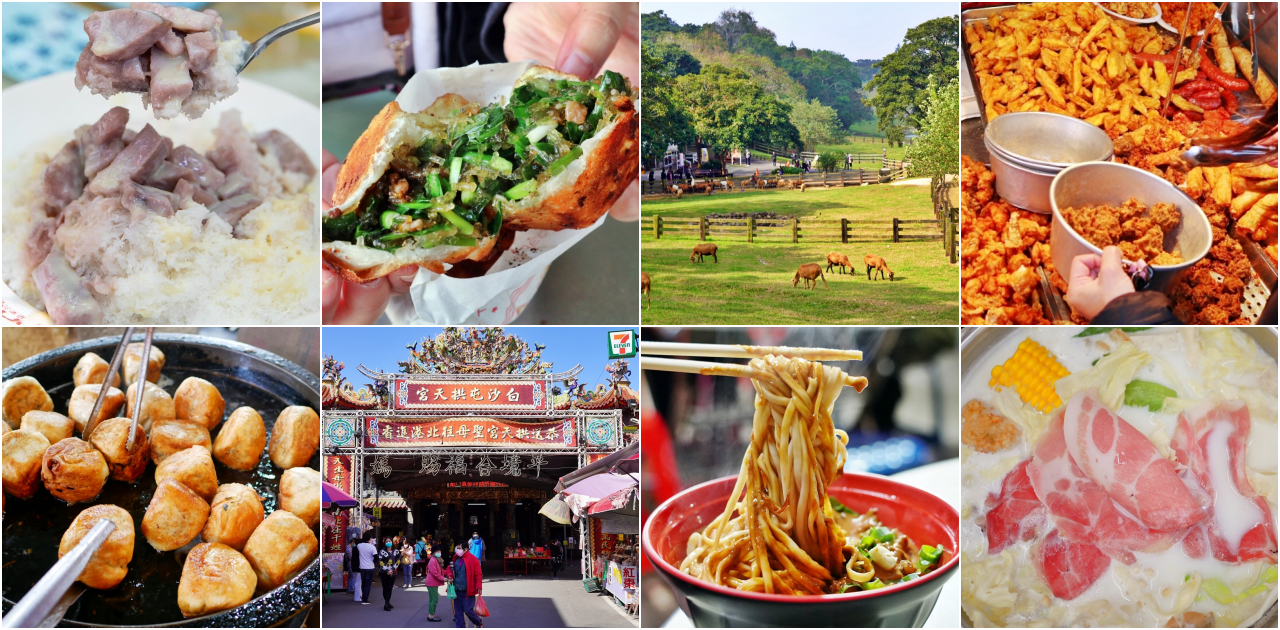 【苗栗】 通霄精選美食景點懶人包｜白沙屯媽祖進香美食指南，通霄煎包國必吃必玩 精選10家美食景點攻略，一起深度玩苗栗。