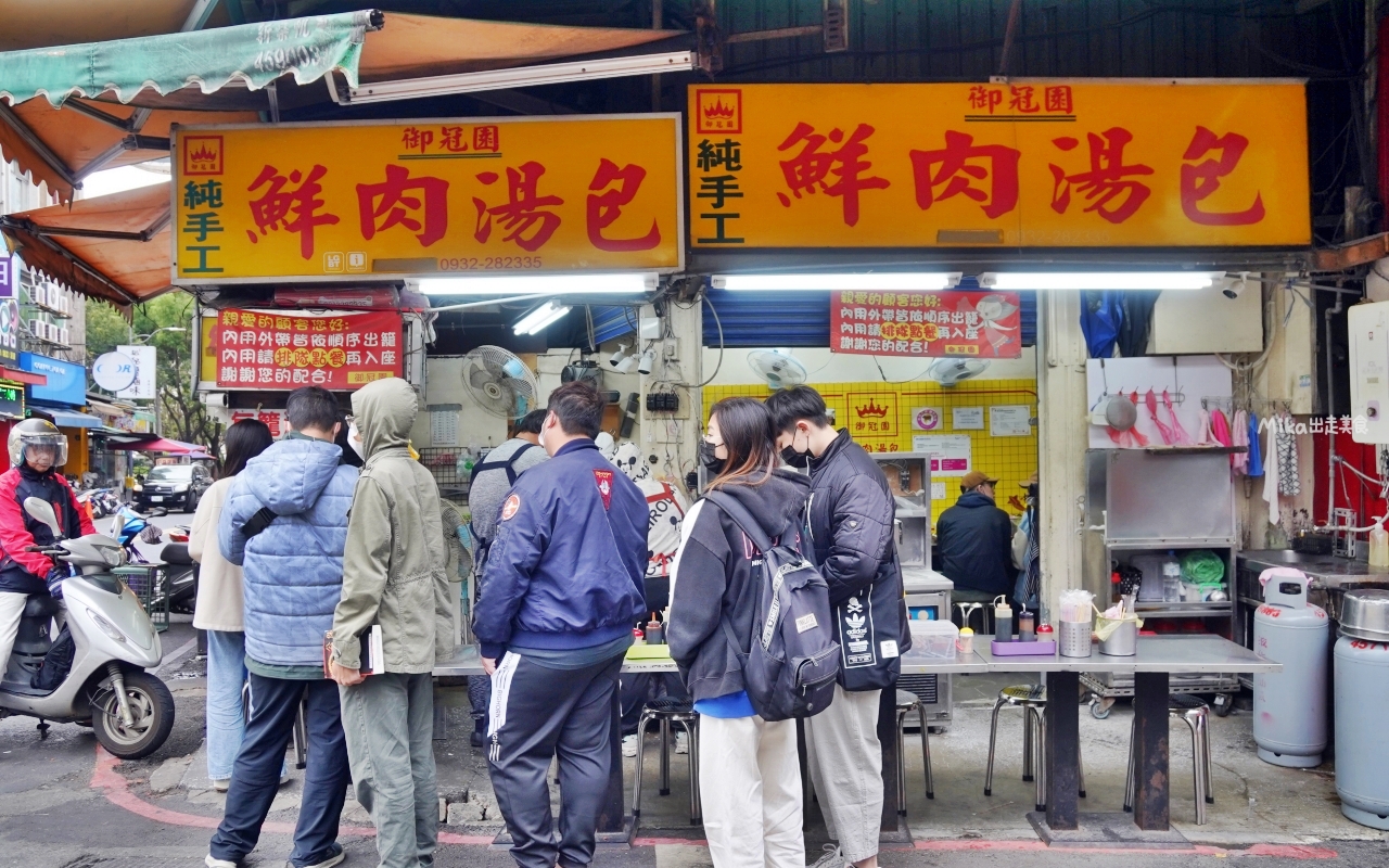 【桃園】 中壢 御冠園鮮肉湯包專賣店｜中原夜市必吃純手工鮮肉湯包，人氣排隊銅板小吃，皮薄湯汁爆，肉鮮蔥味濃。