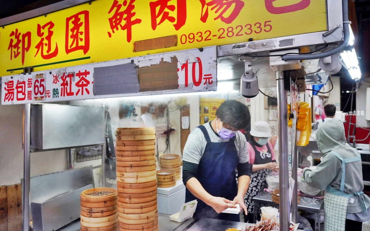 【桃園】 中壢 御冠園鮮肉湯包專賣店｜中原夜市必吃純手工鮮肉湯包，人氣排隊銅板小吃，皮薄湯汁爆，肉鮮蔥味濃。