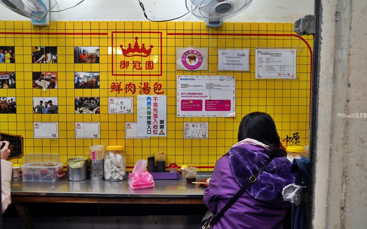 【桃園】 中壢 御冠園鮮肉湯包專賣店｜中原夜市必吃純手工鮮肉湯包，人氣排隊銅板小吃，皮薄湯汁爆，肉鮮蔥味濃。